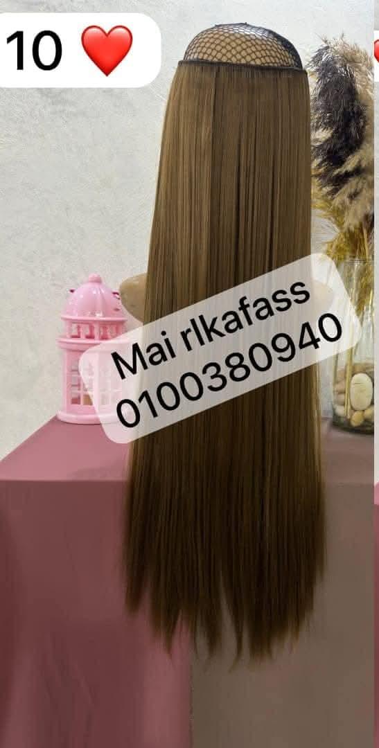 اكستنشن ليس كلبسات 90 سم