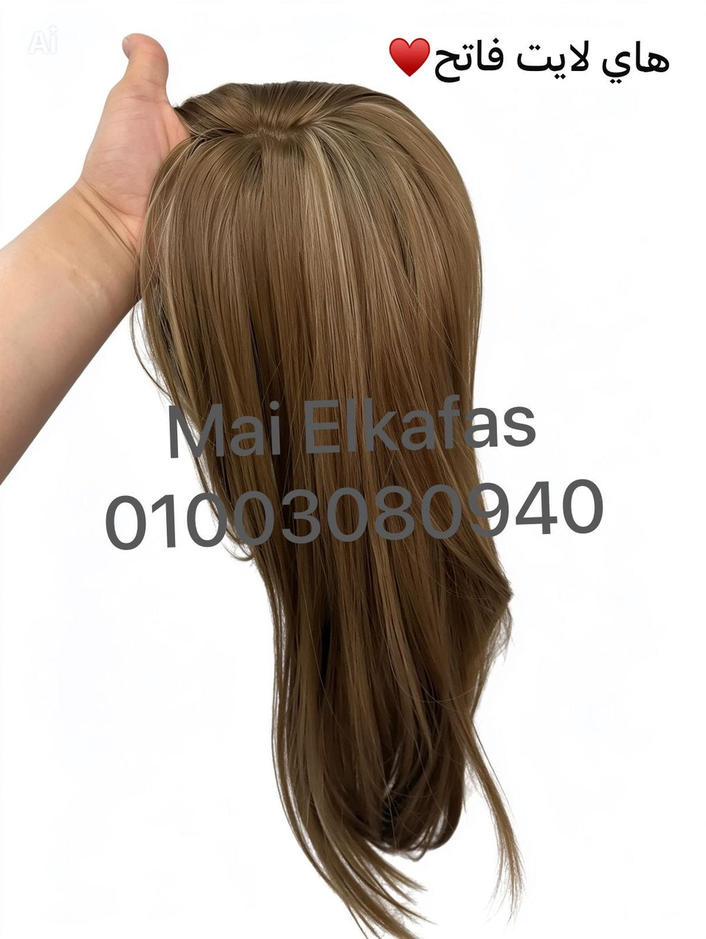 مقدمه راس (بديل الباروكه) بتتفرق كل الاتجاهات