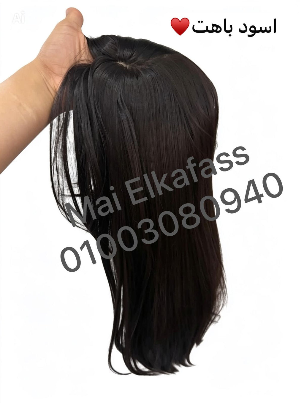 مقدمه راس (بديل الباروكه) بتتفرق كل الاتجاهات