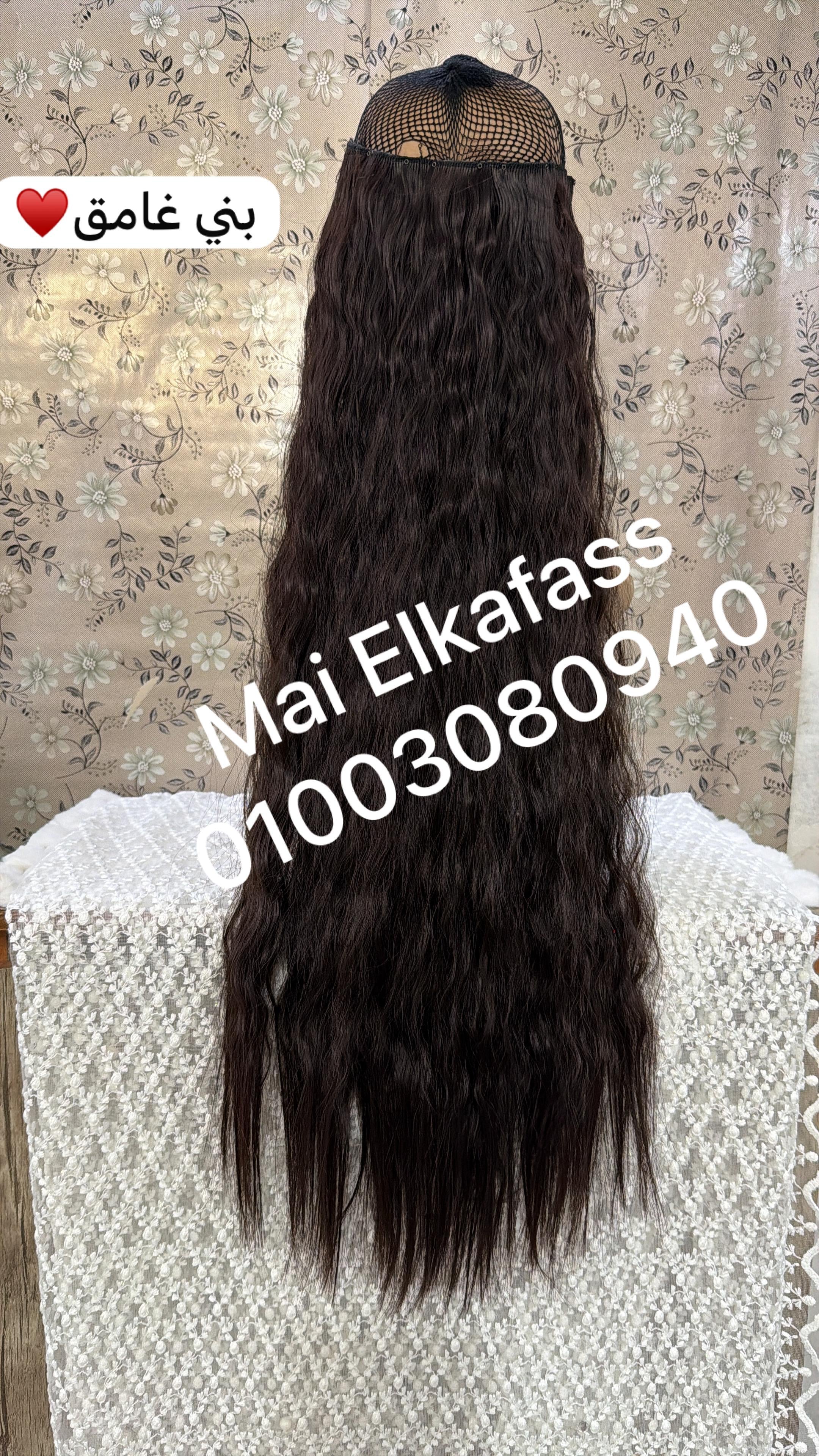 اكستنشن كيرلي طويل