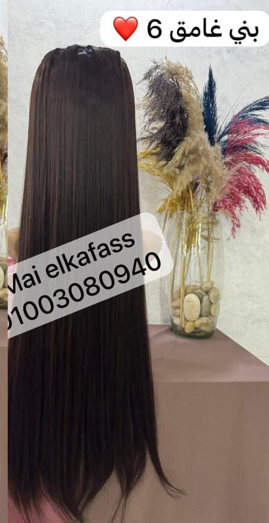 اكستنشن ليس كلبسات 90 سم
