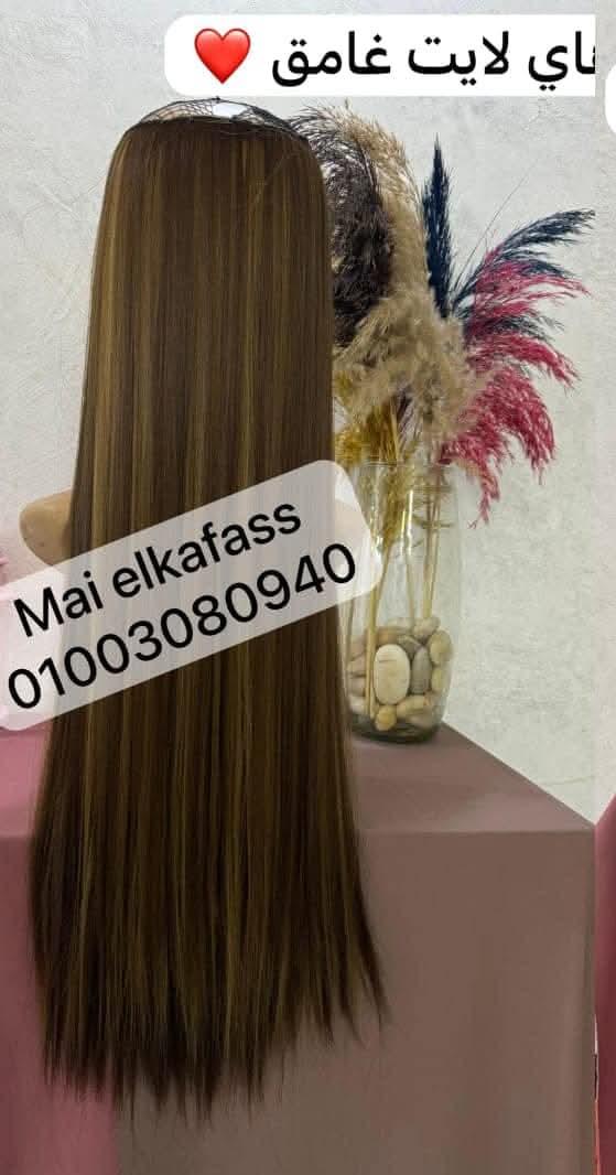 اكستنشن ليس كلبسات 90 سم