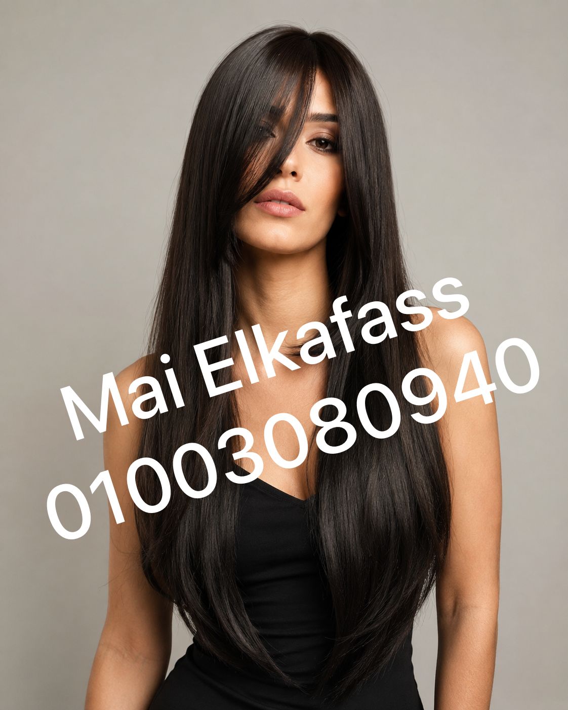 باروكه بني غامق باوصه طويله