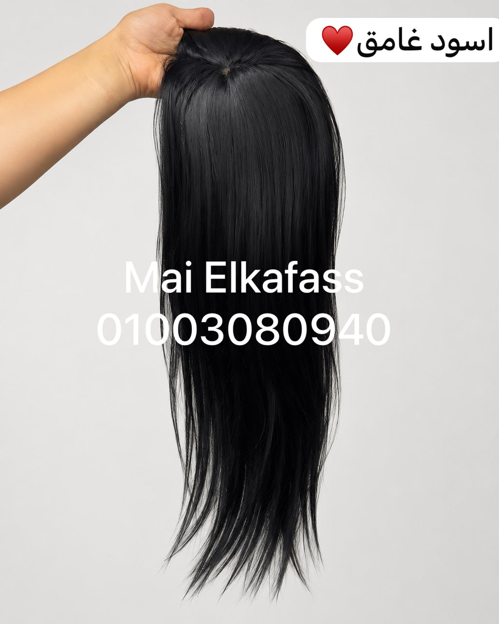 مقدمه راس (بديل الباروكه) بتتفرق كل الاتجاهات