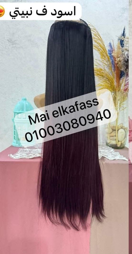 اكستنشن ليس كلبسات 90 سم