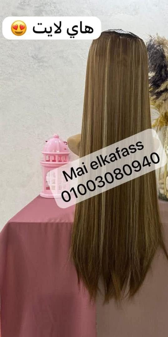 اكستنشن ليس كلبسات 90 سم