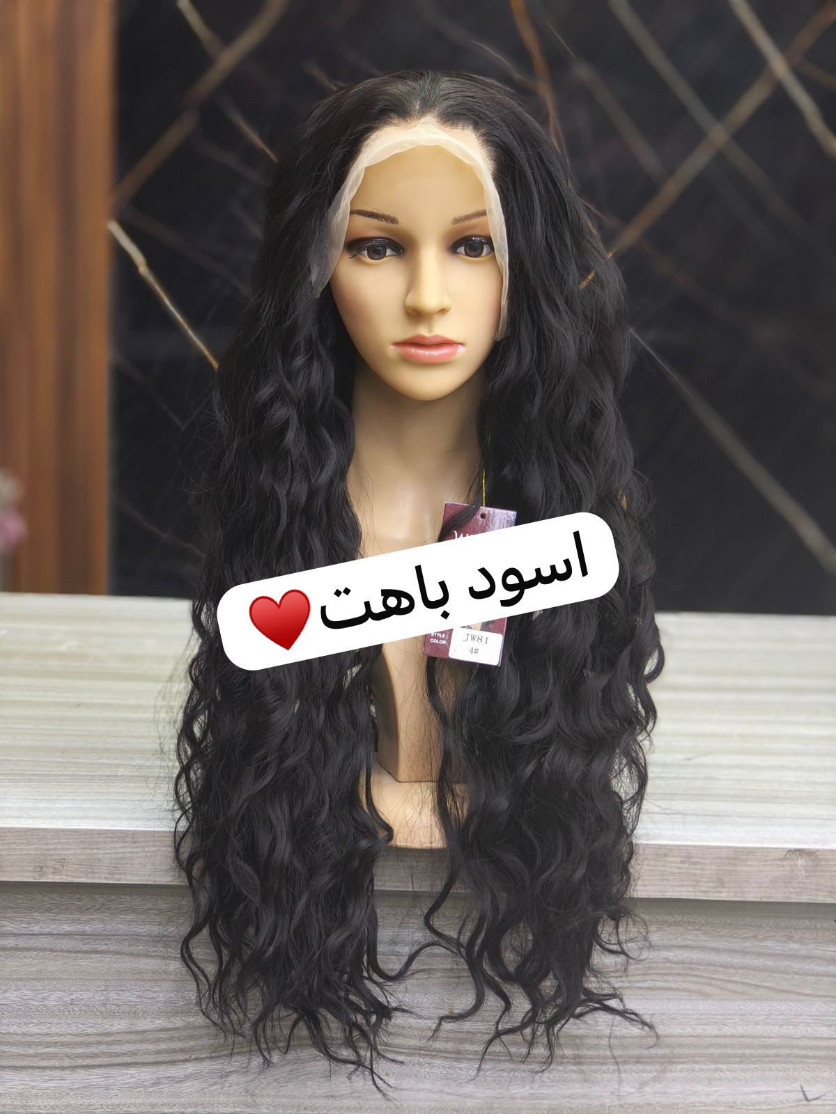 بواريك تل امريكي طويله(كيرلي)♥️