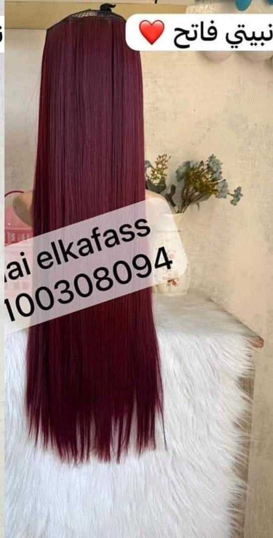 اكستنشن ليس كلبسات 90 سم