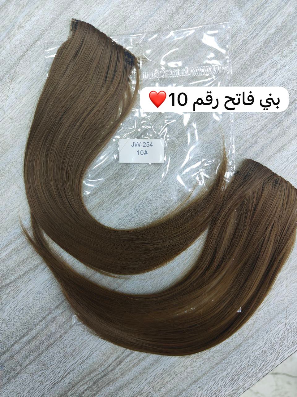 اوصه للجناب❤️