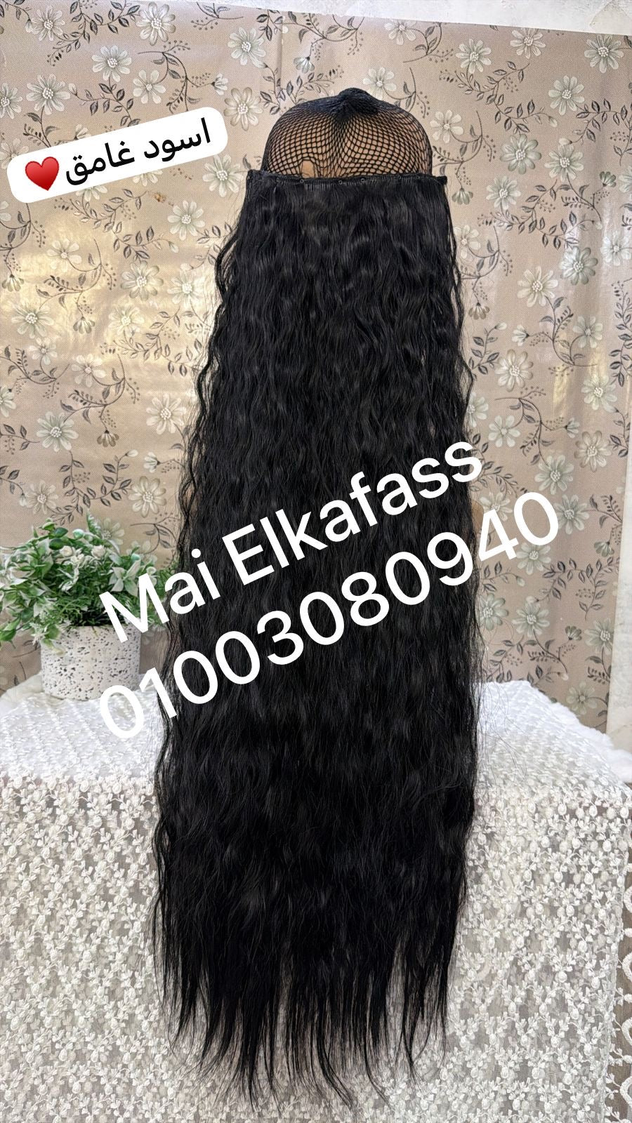 اكستنشن كيرلي طويل