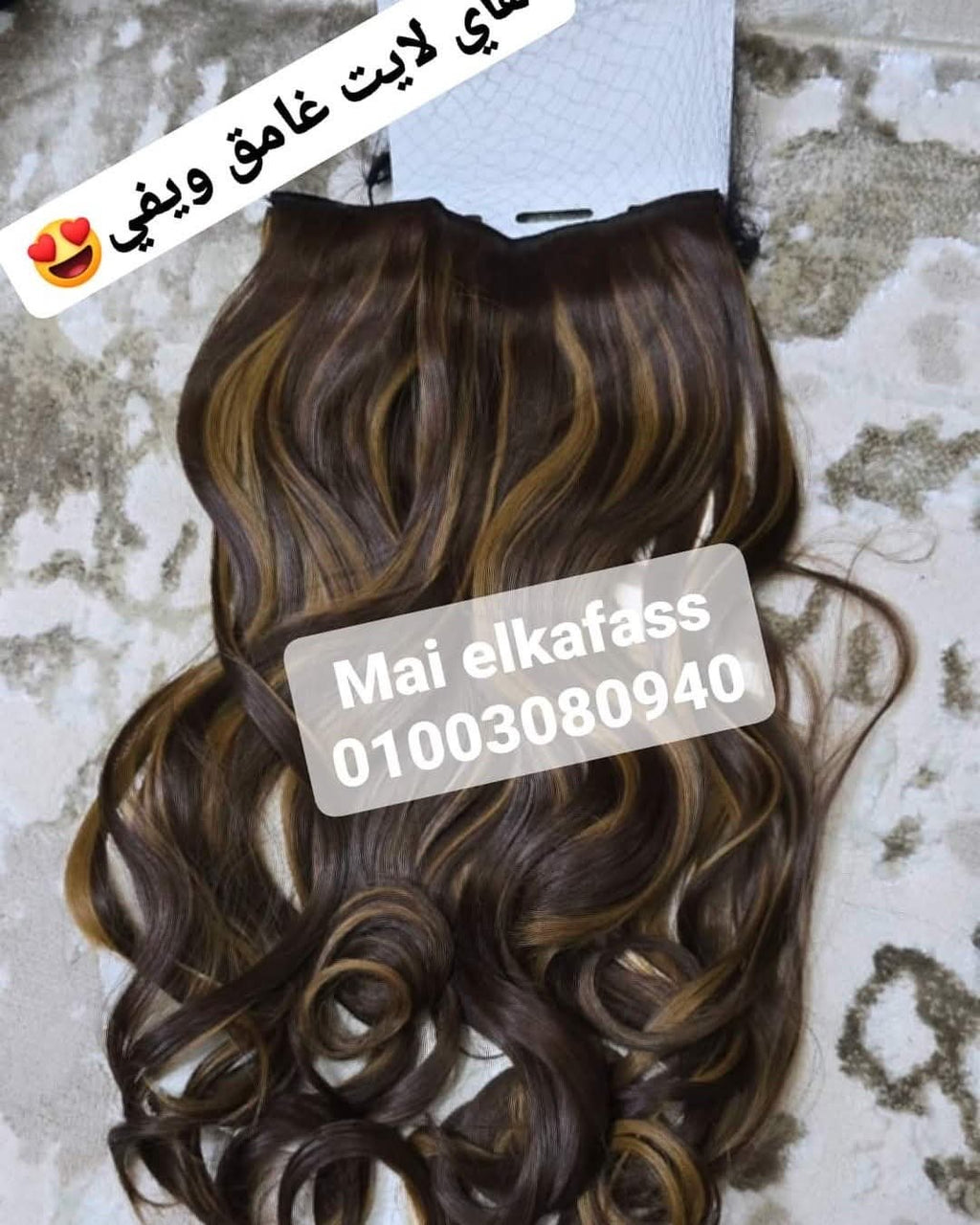 اكستنشن ويفي ♥️