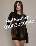 باروكه متر وعشرين كستنائي ليس
