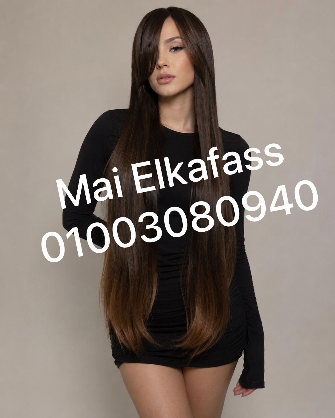 باروكه متر وعشرين كستنائي ليس