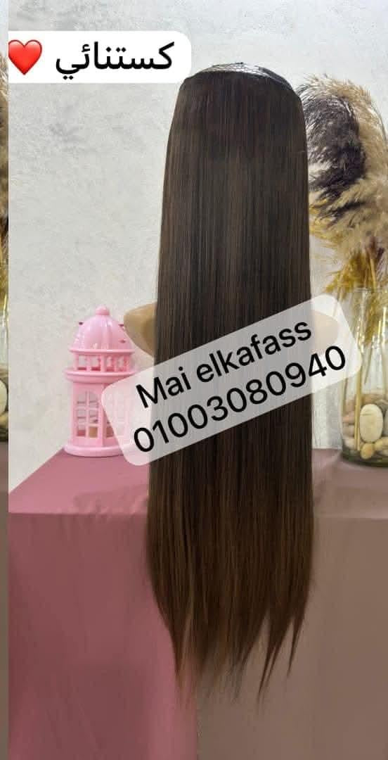 اكستنشن ليس كلبسات 90 سم