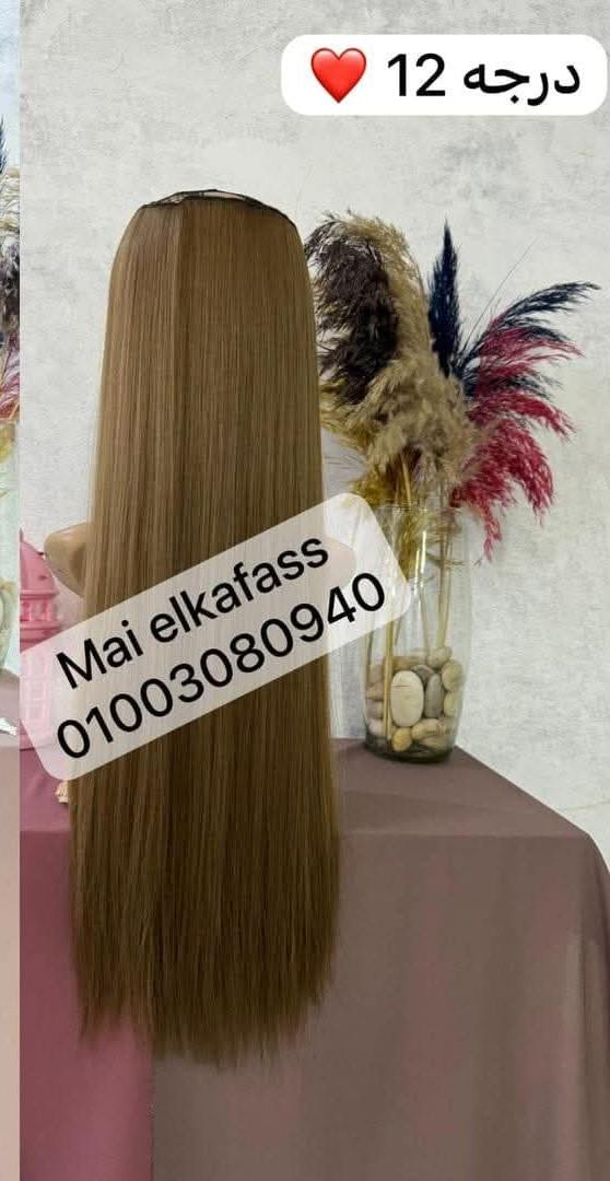 اكستنشن ليس كلبسات 90 سم