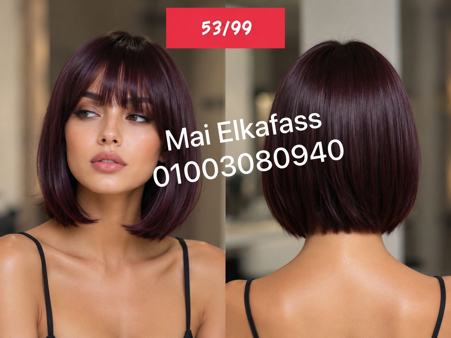 باروكه برغندي كاريه باوصه فرنشة