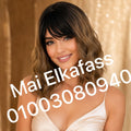 باروكه اسود ف كافيه للكتف ويفي باوصه فرنشه