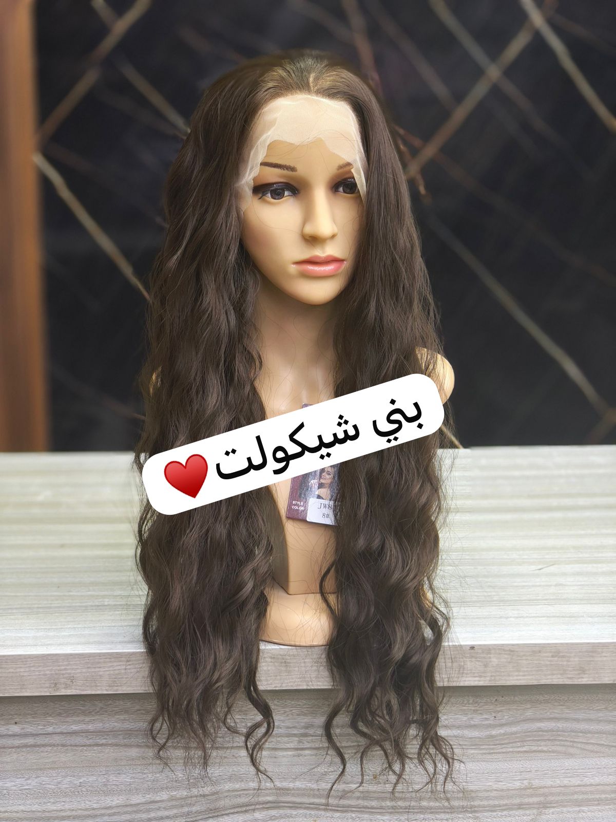 بواريك تل امريكي طويله(كيرلي)♥️